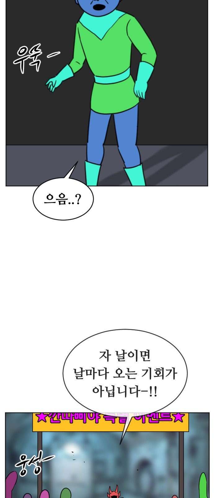 32 페이지