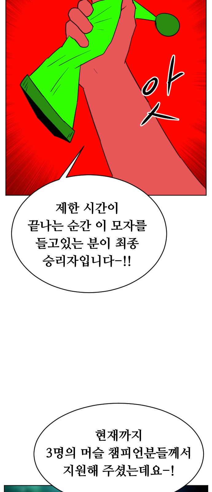 34 페이지