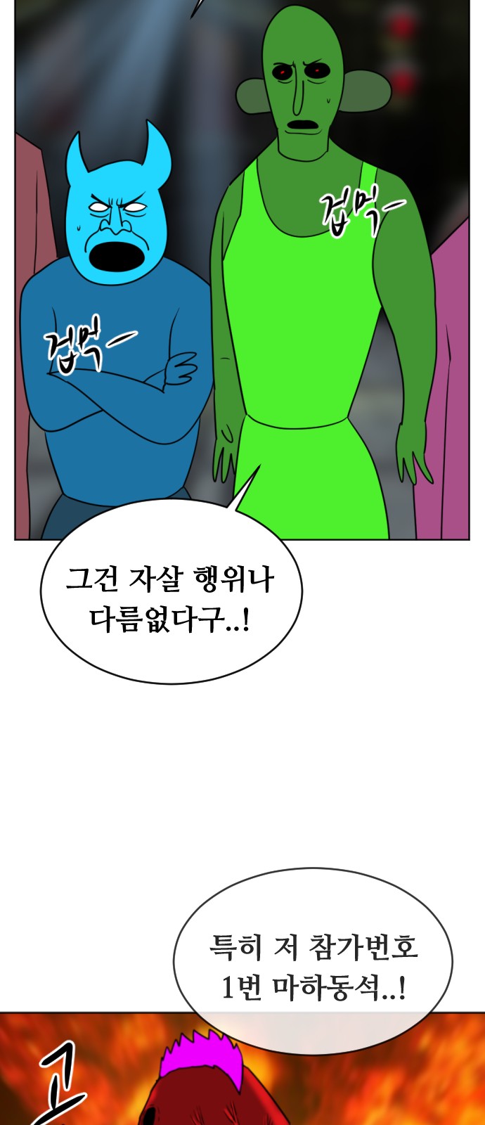 36 페이지