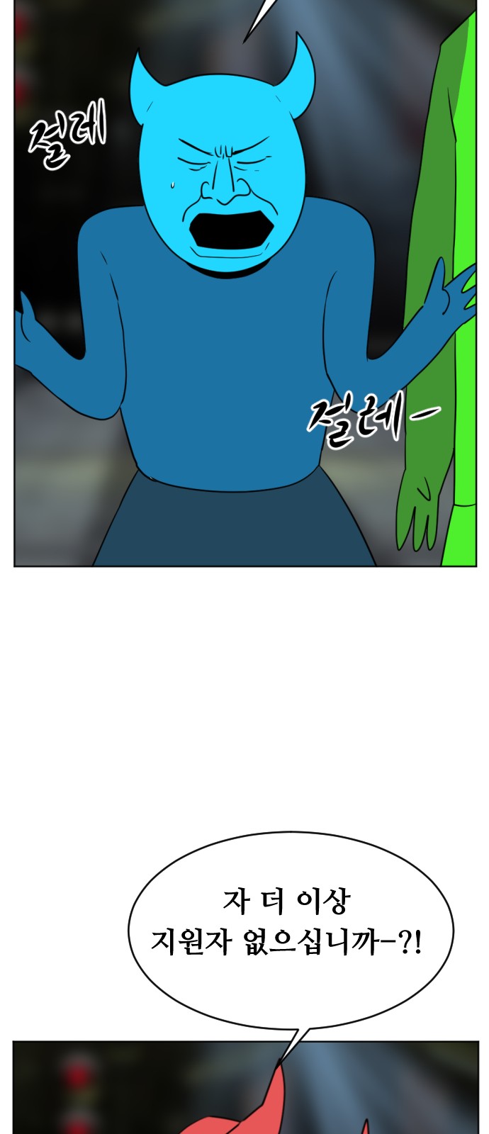 38 페이지
