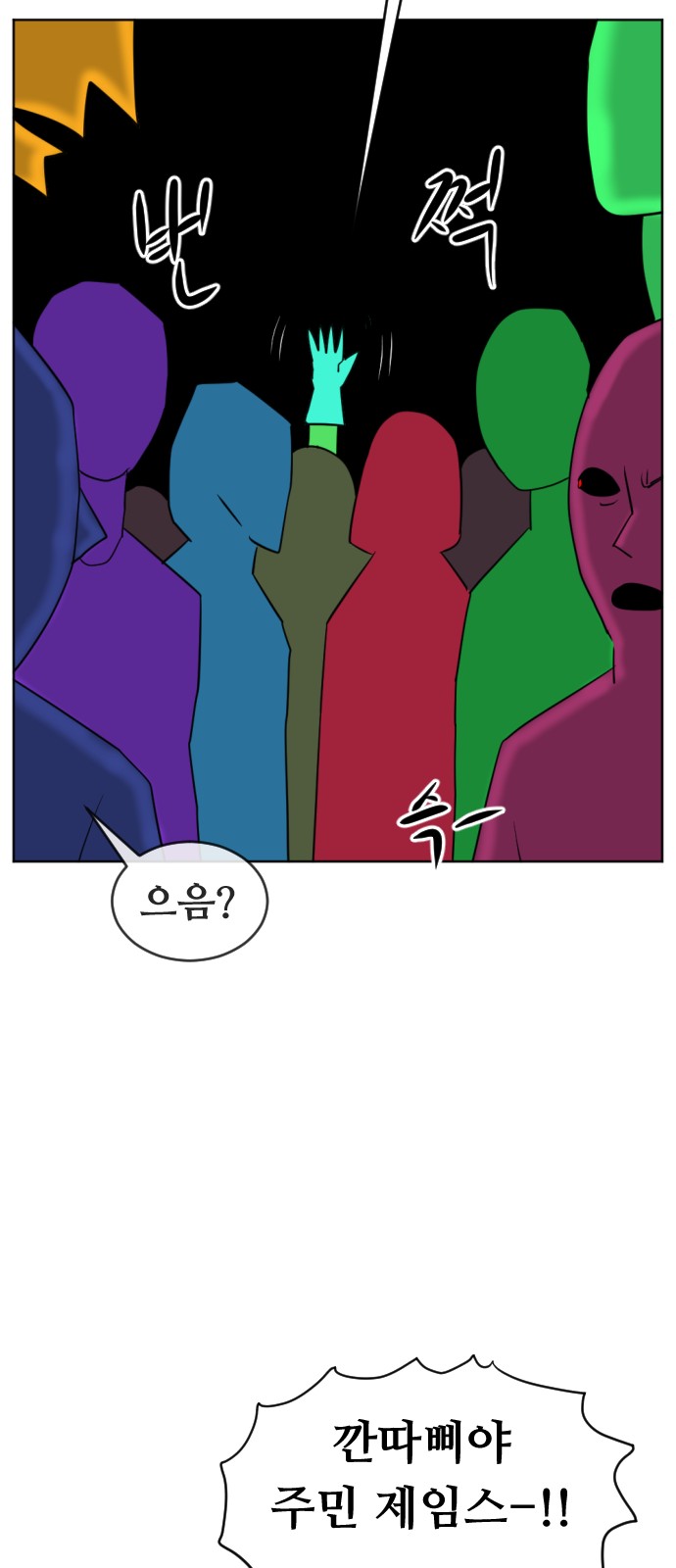 40 페이지