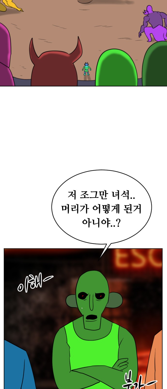 43 페이지