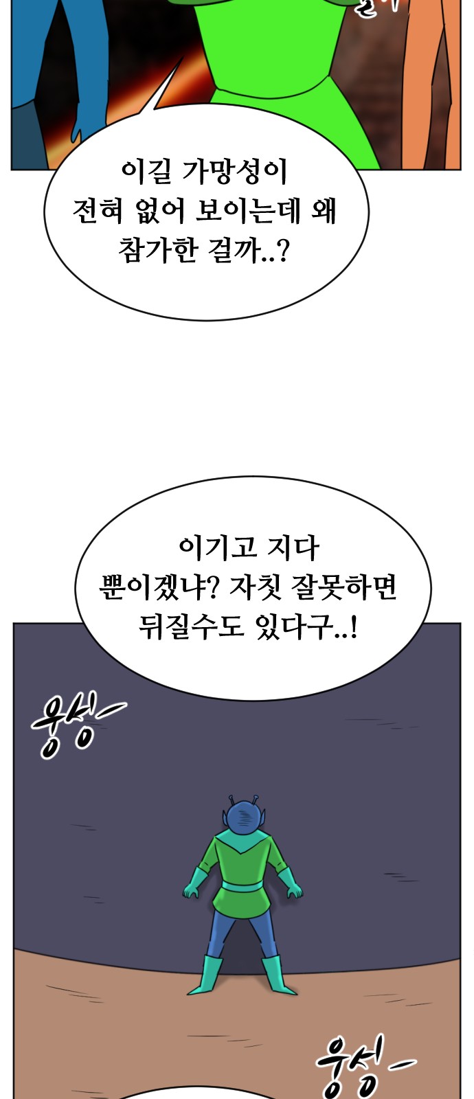 44 페이지