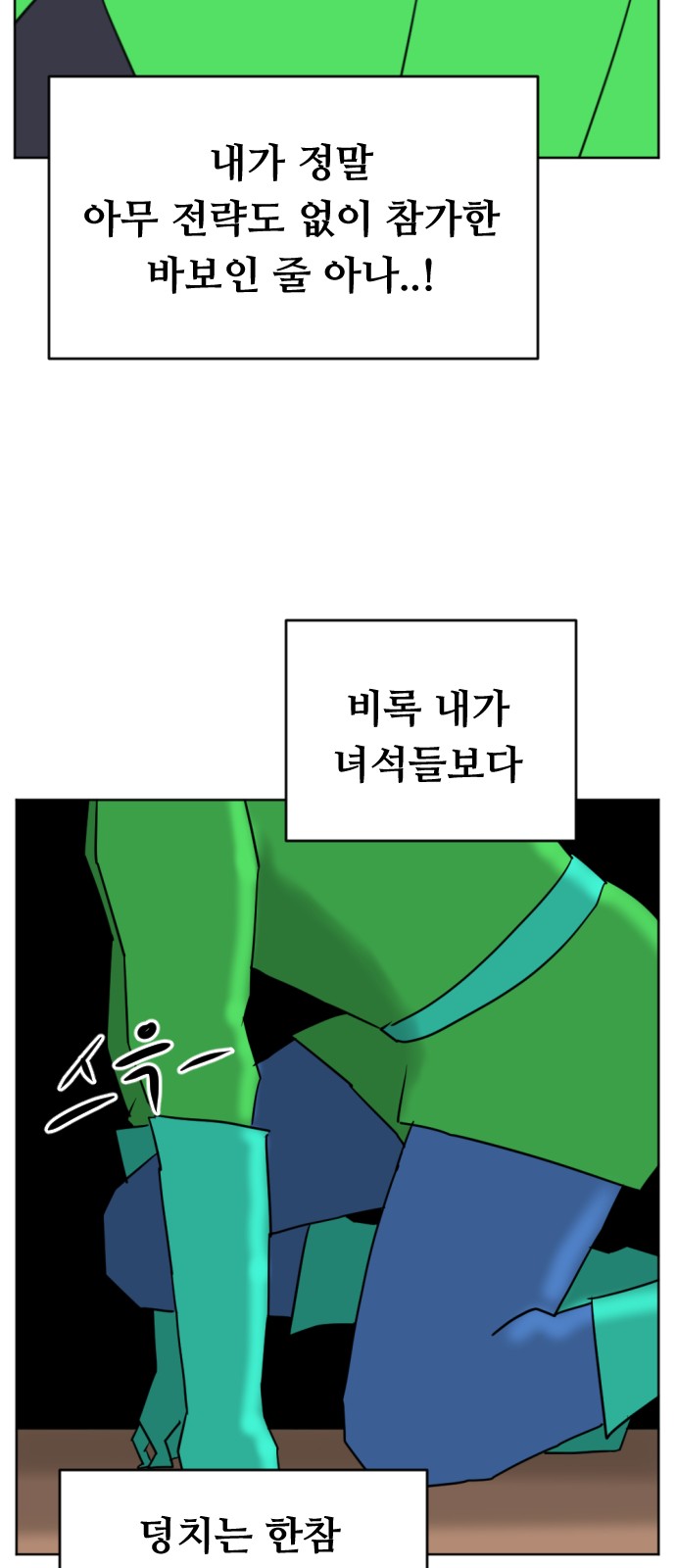 46 페이지