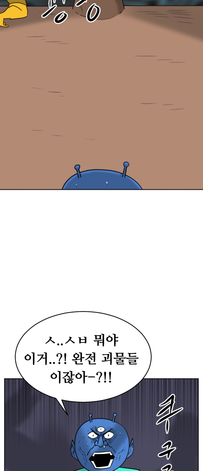 56 페이지