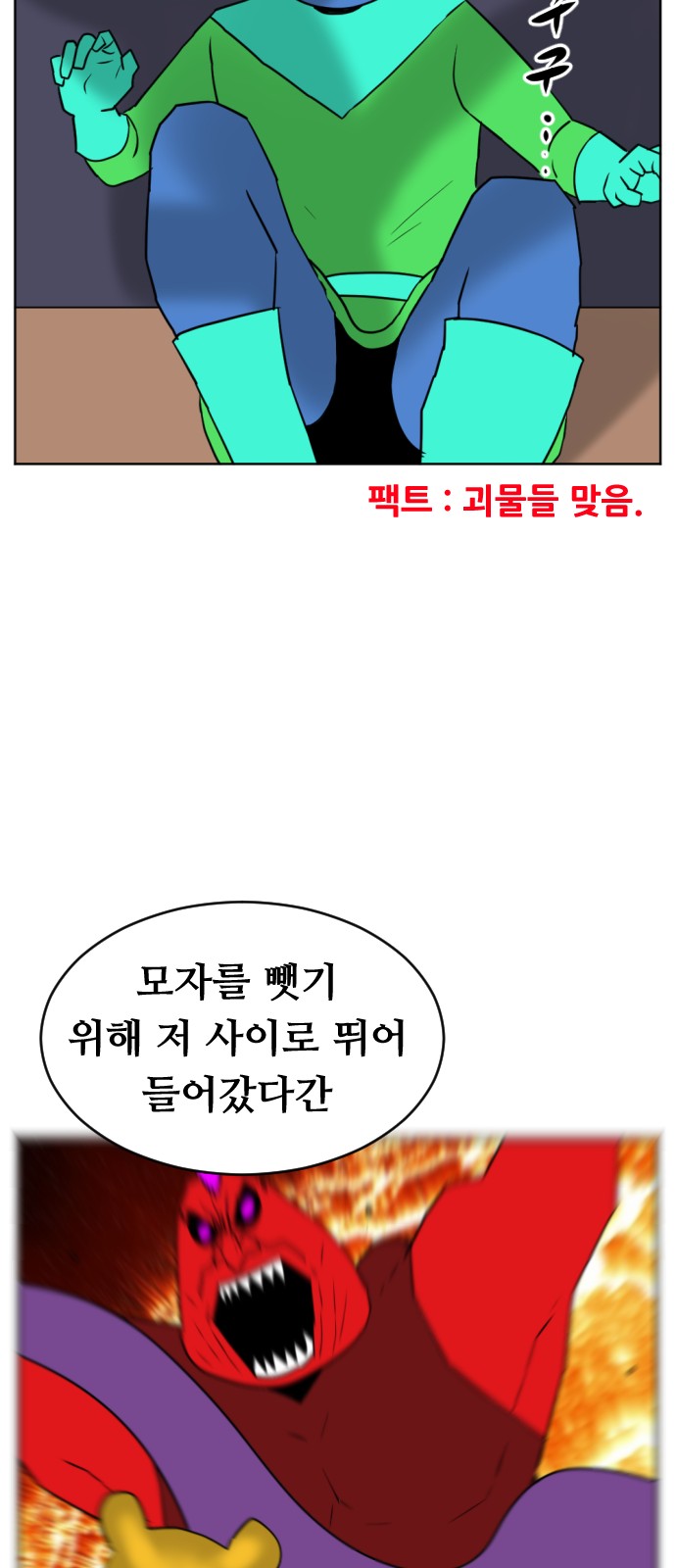 57 페이지