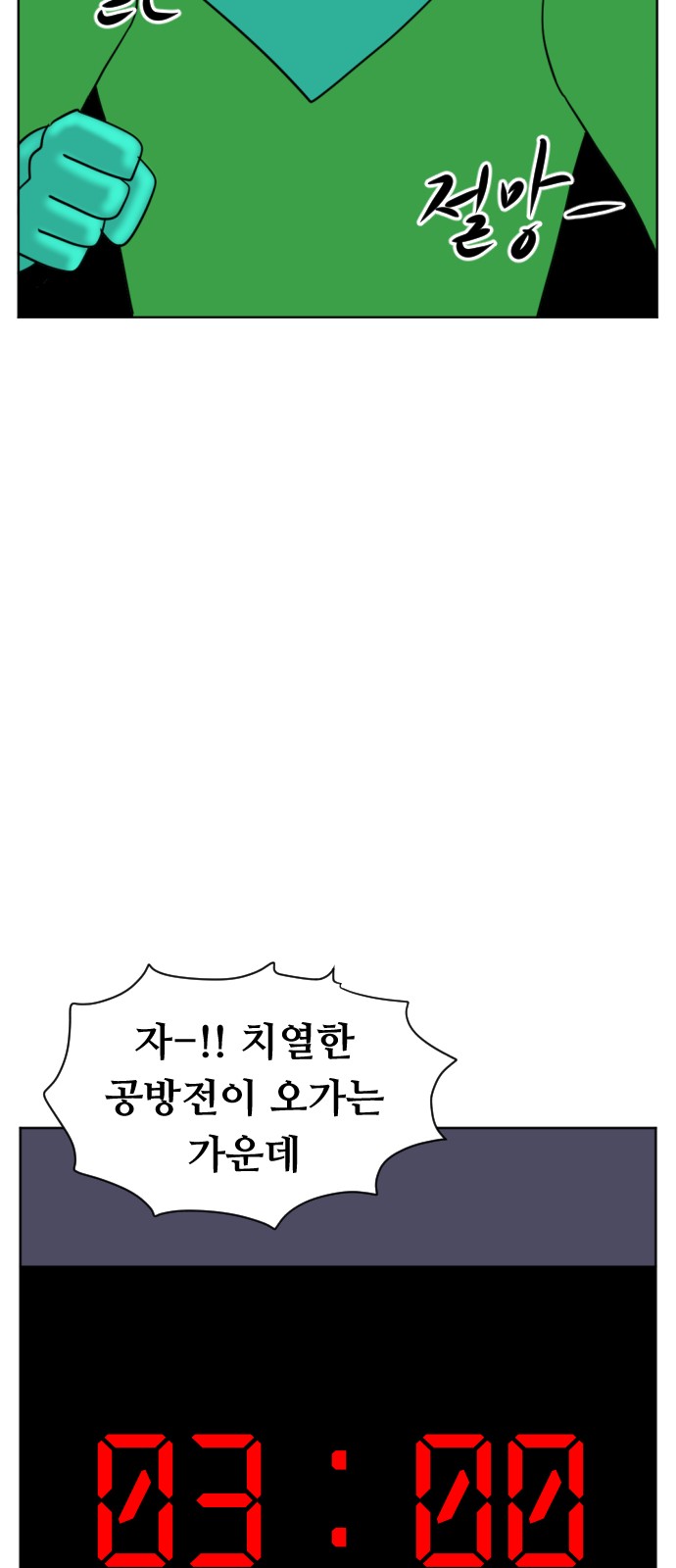 59 페이지