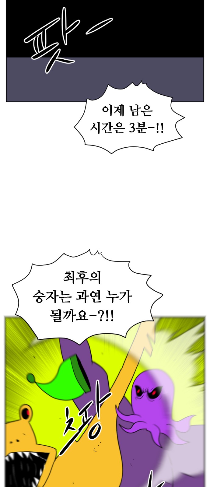 60 페이지