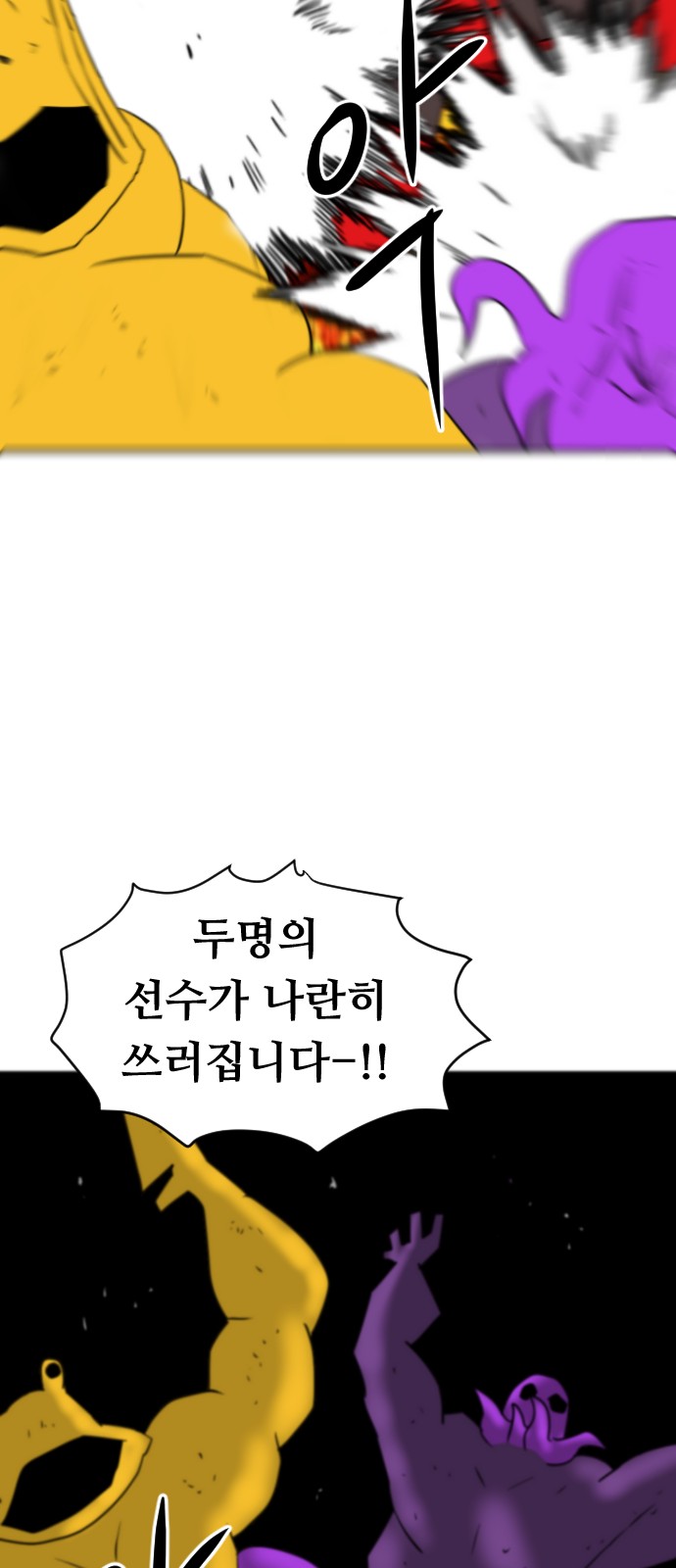 62 페이지