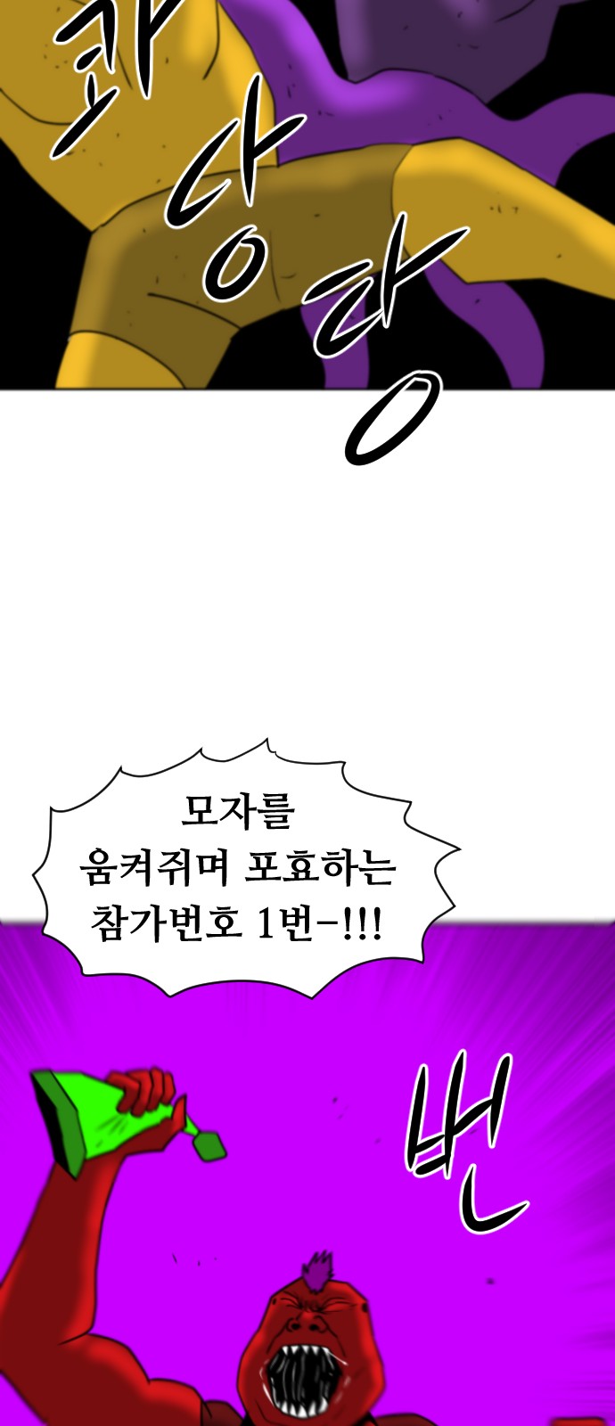 63 페이지