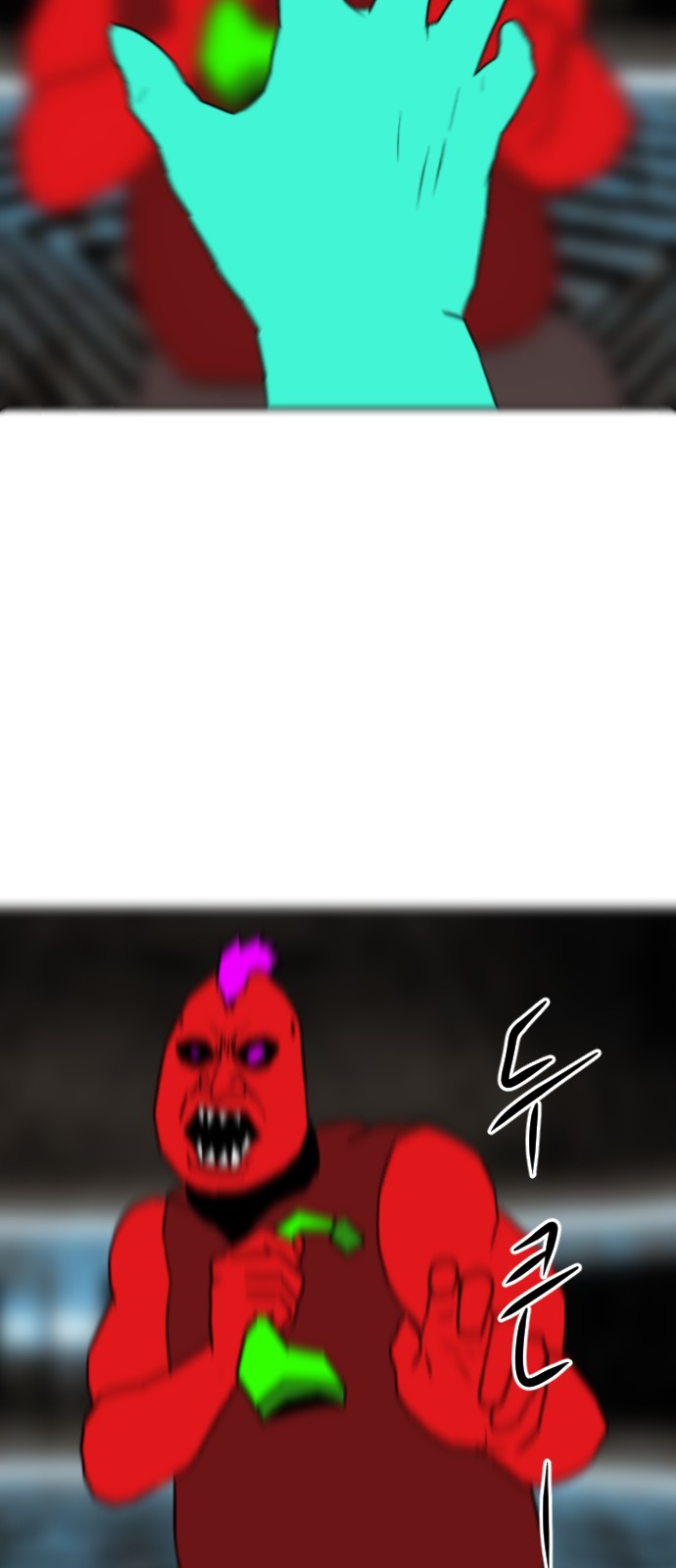 71 페이지
