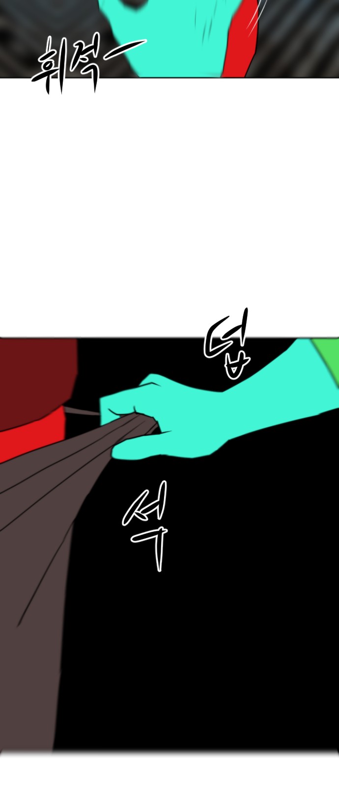 73 페이지