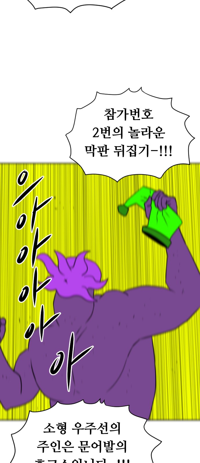 78 페이지