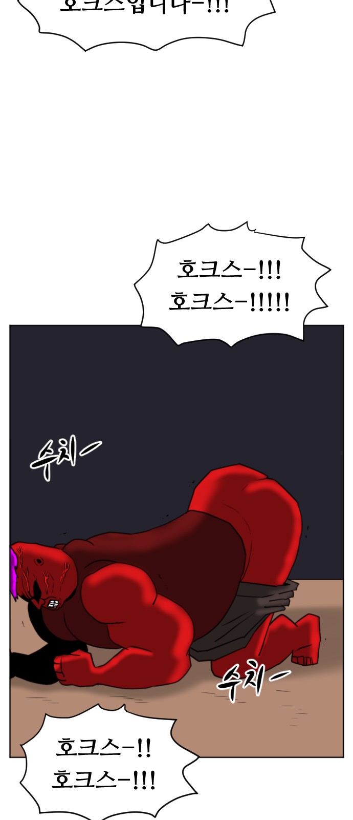 79 페이지