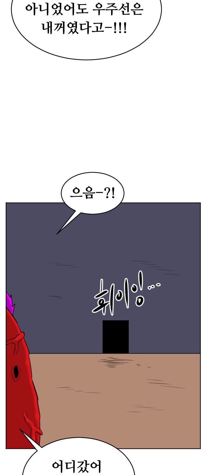 81 페이지