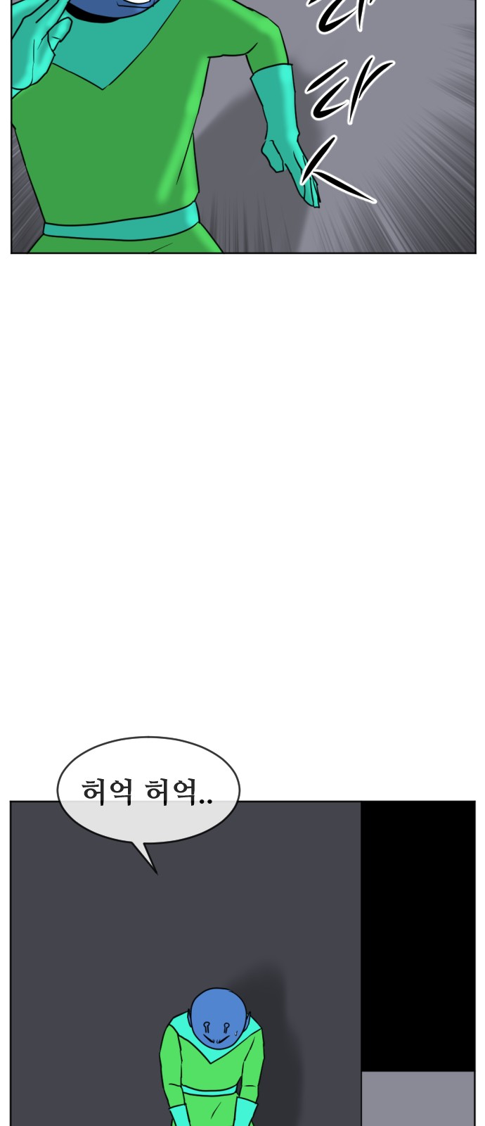 83 페이지