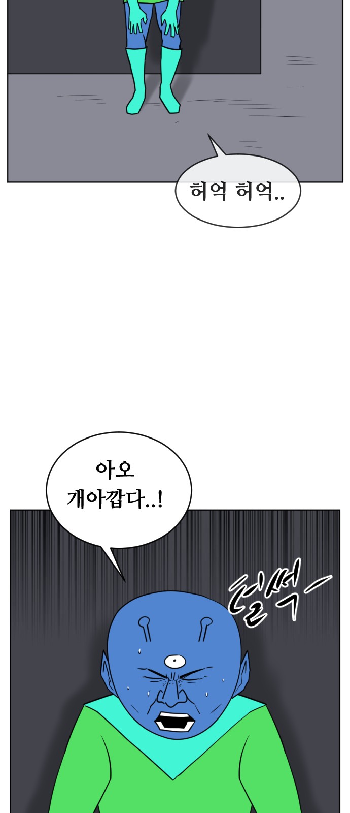 84 페이지