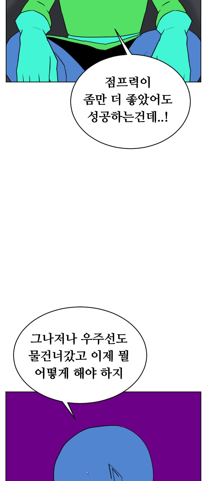 85 페이지