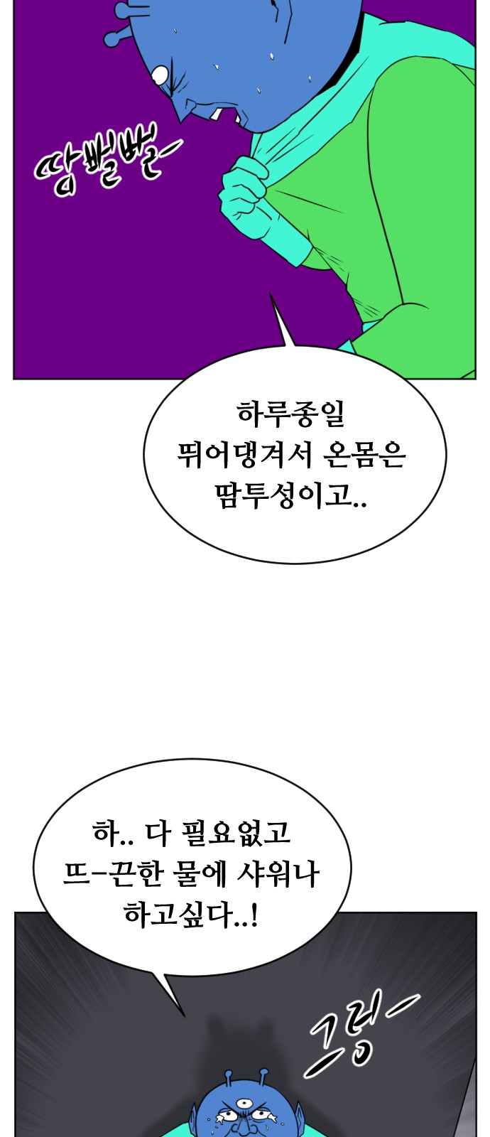 86 페이지