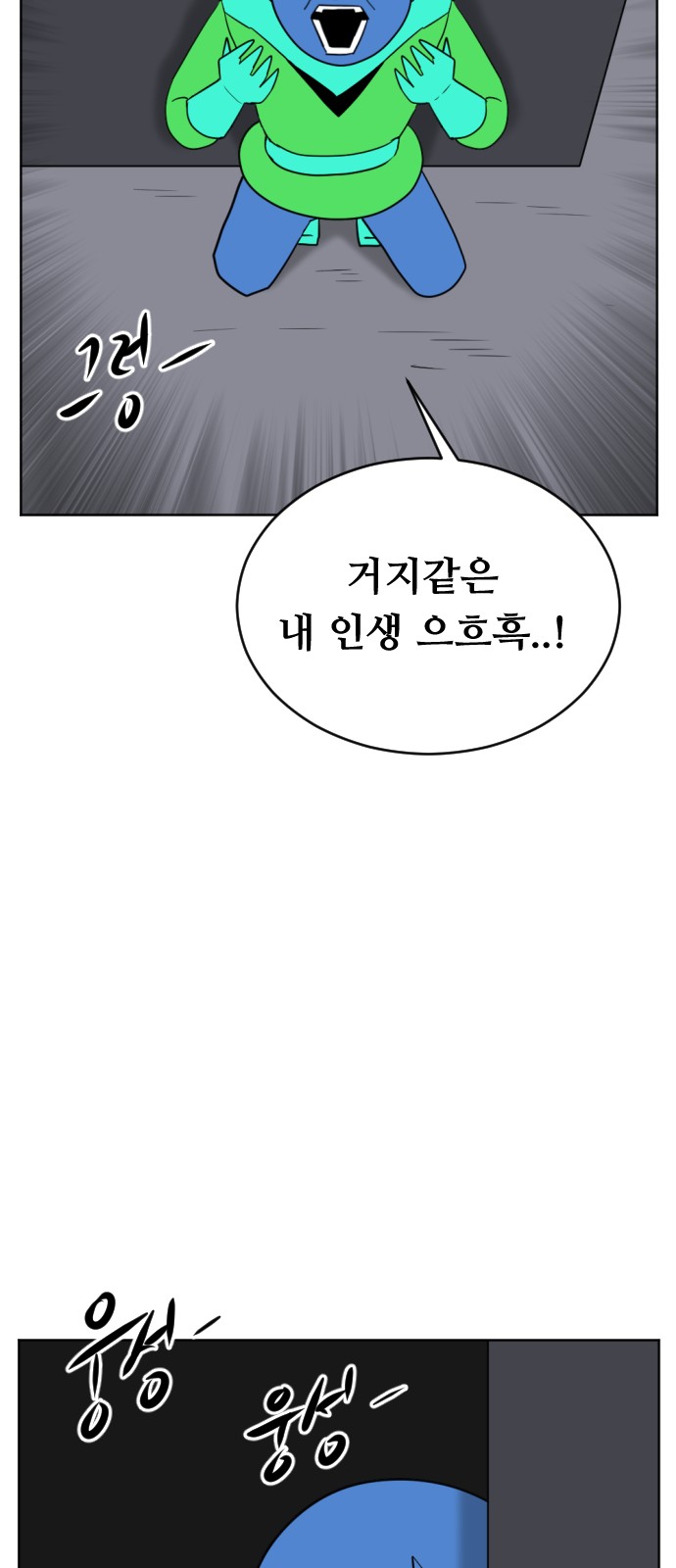 87 페이지