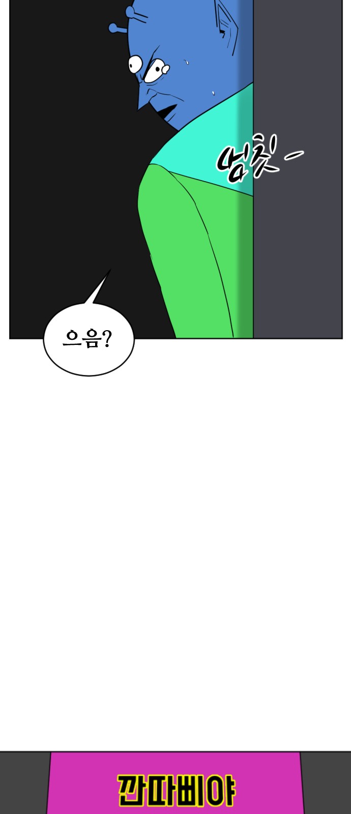 88 페이지