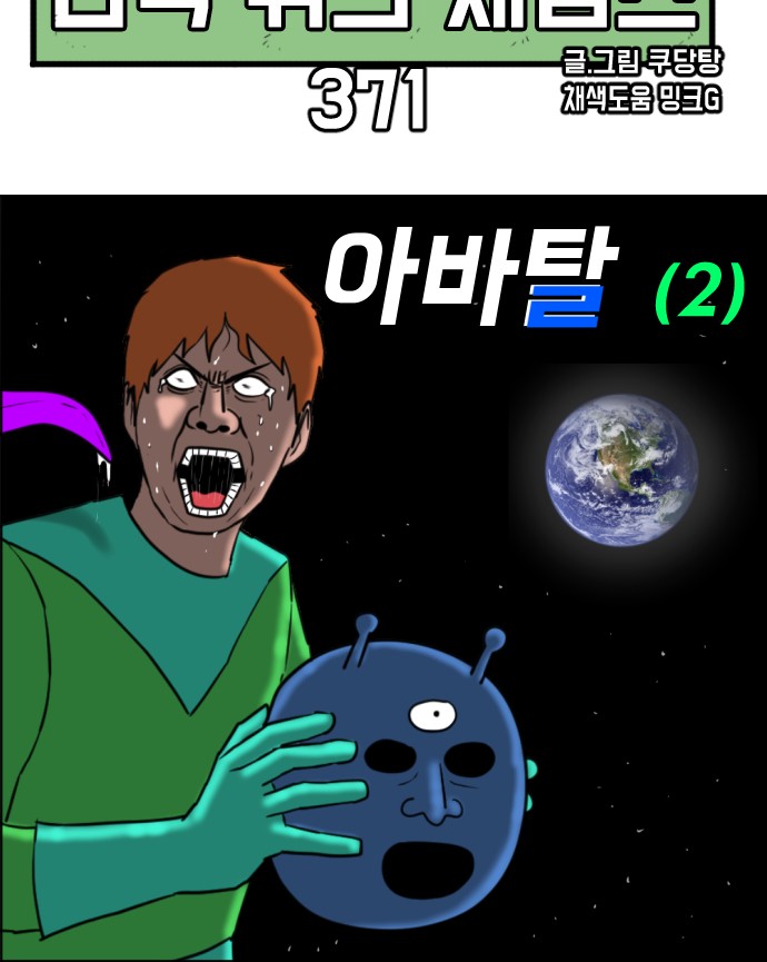 9 페이지
