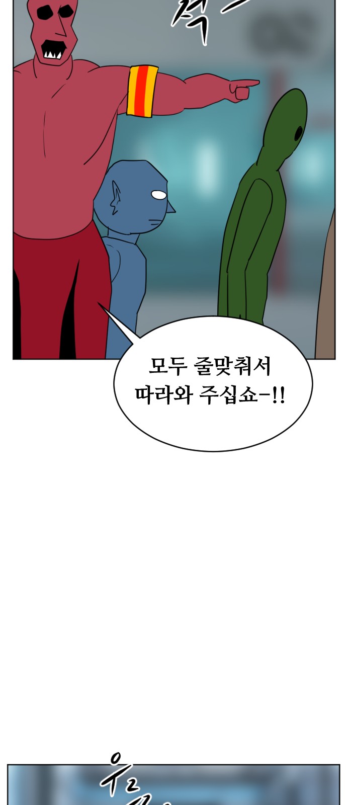 90 페이지