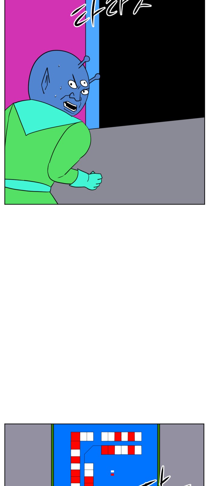 92 페이지