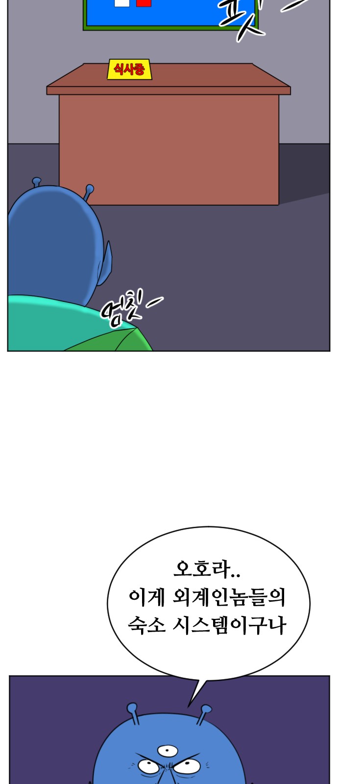 93 페이지