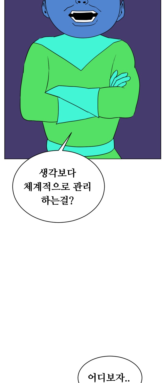 94 페이지