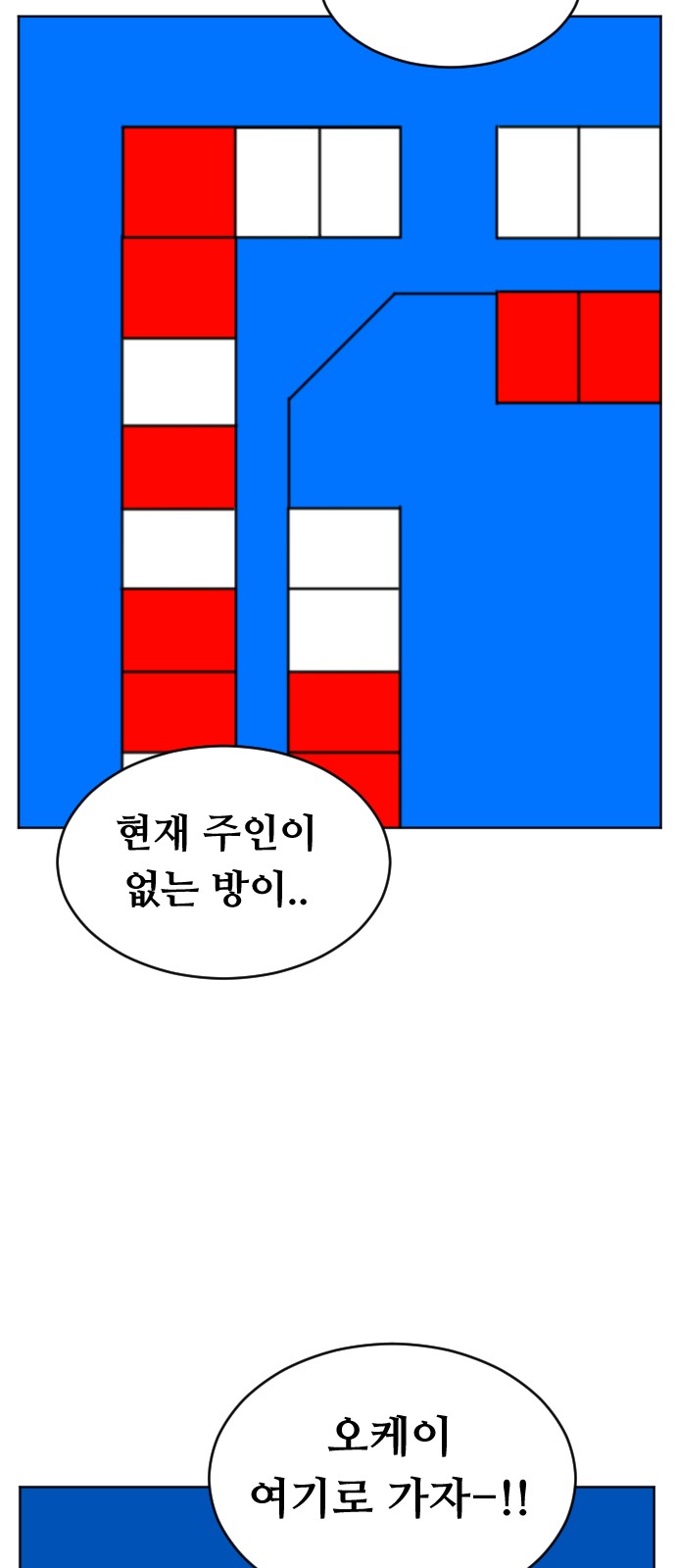 95 페이지