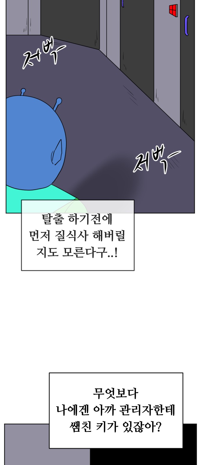 98 페이지