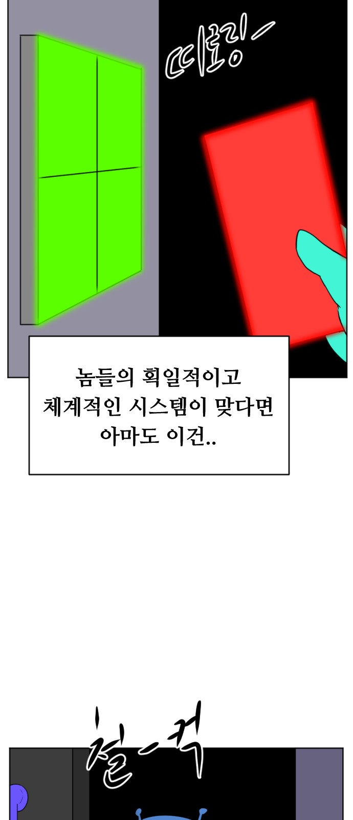 99 페이지