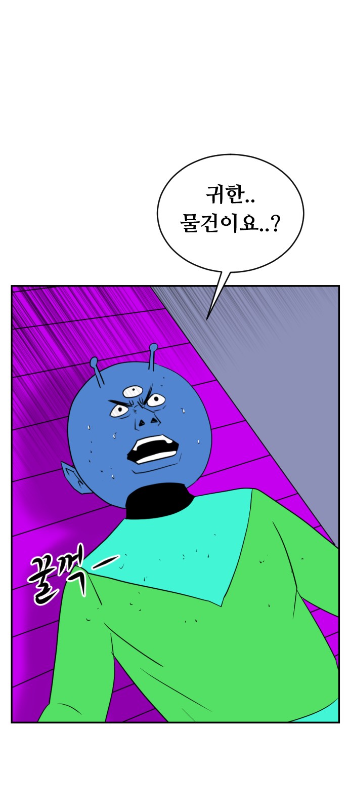 104 페이지