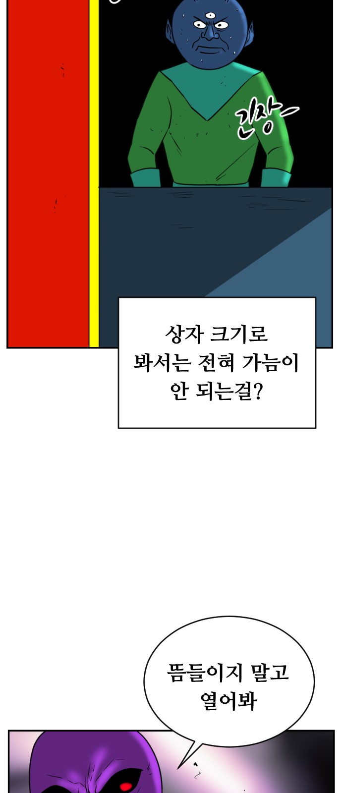 107 페이지