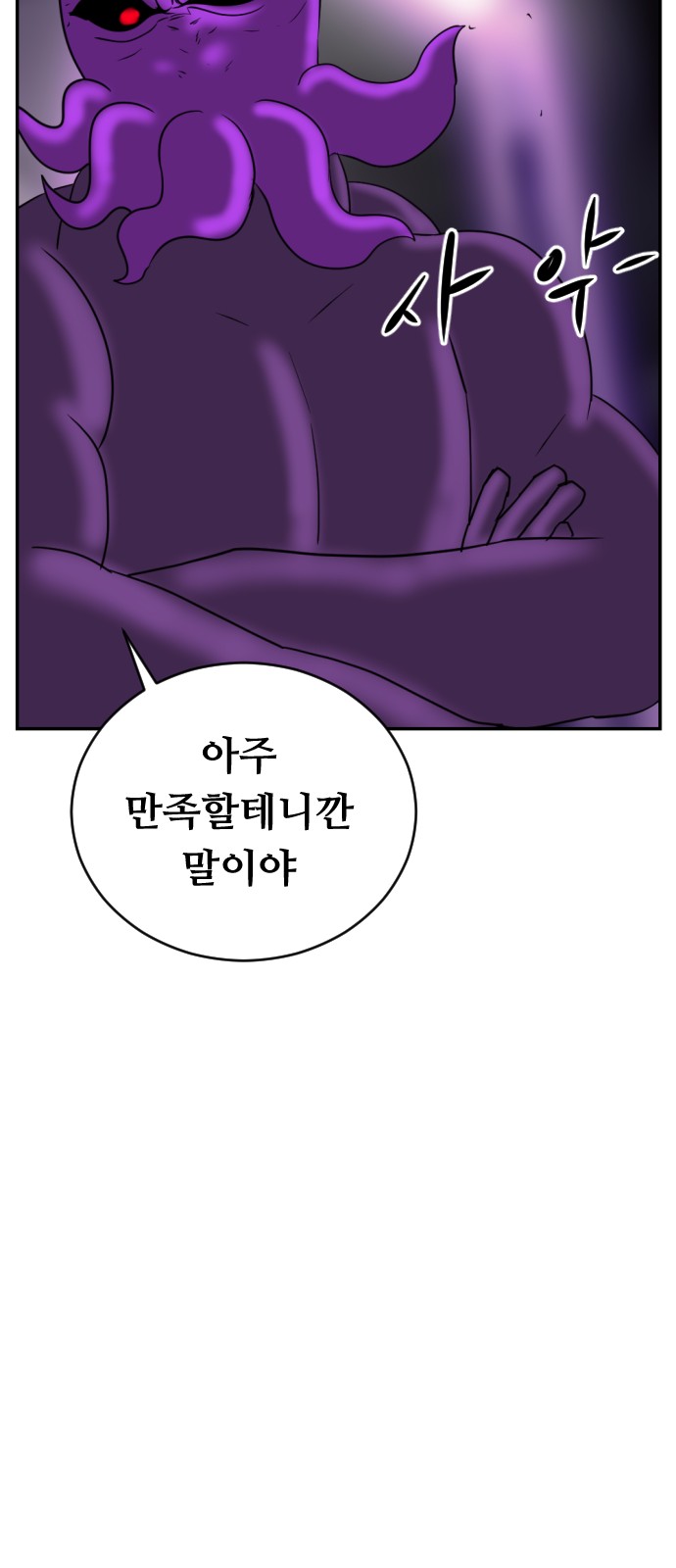 108 페이지