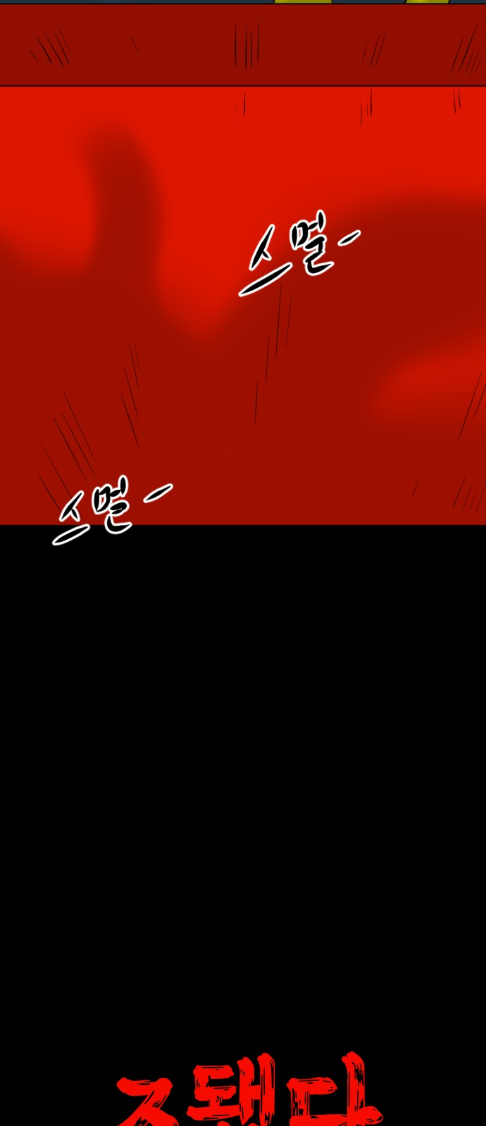 116 페이지
