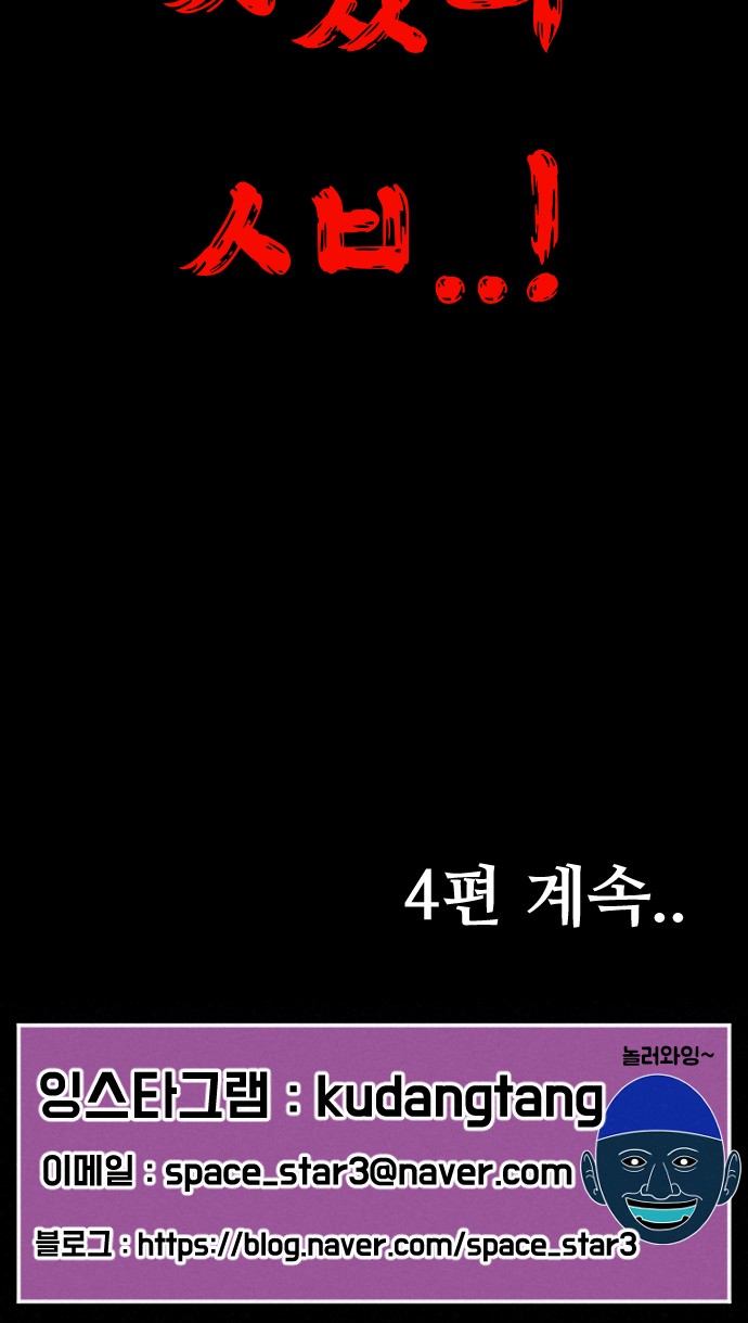 117 페이지