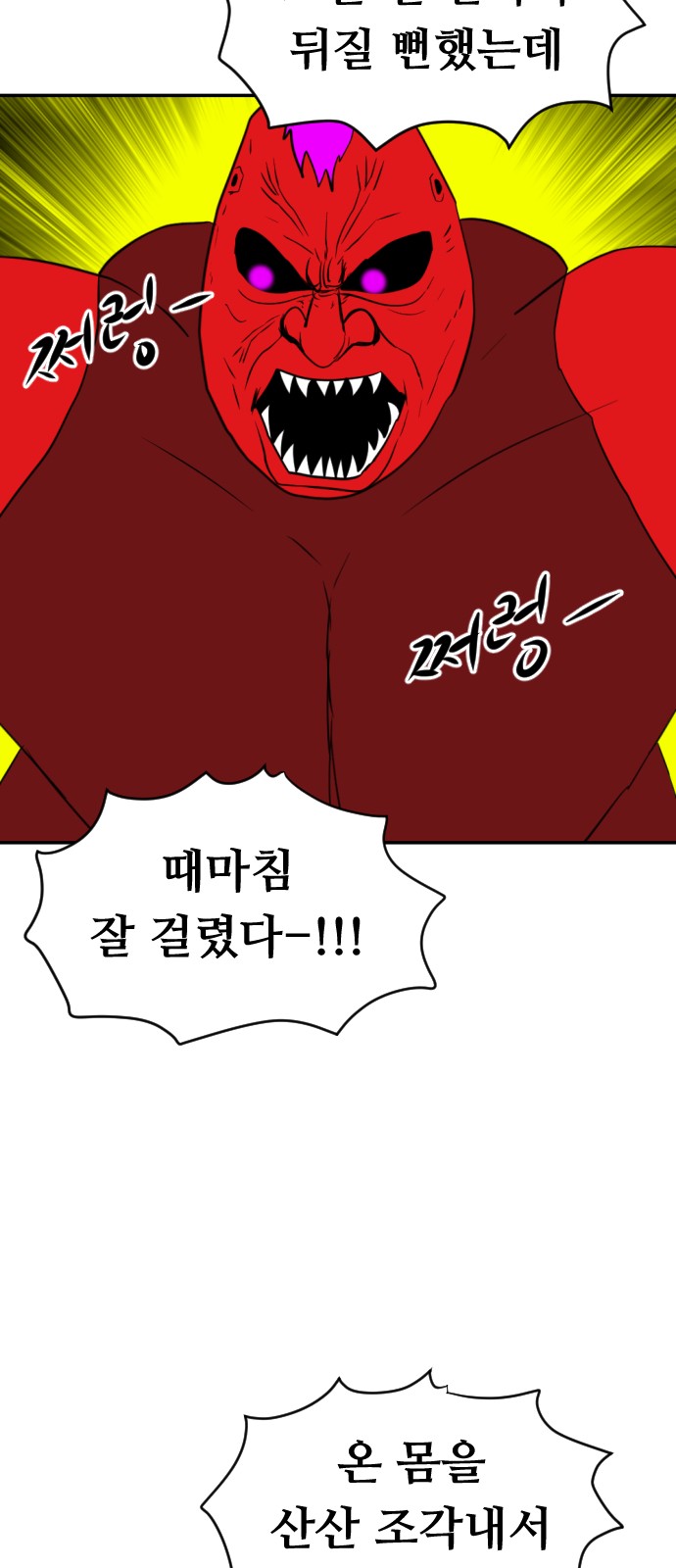 14 페이지