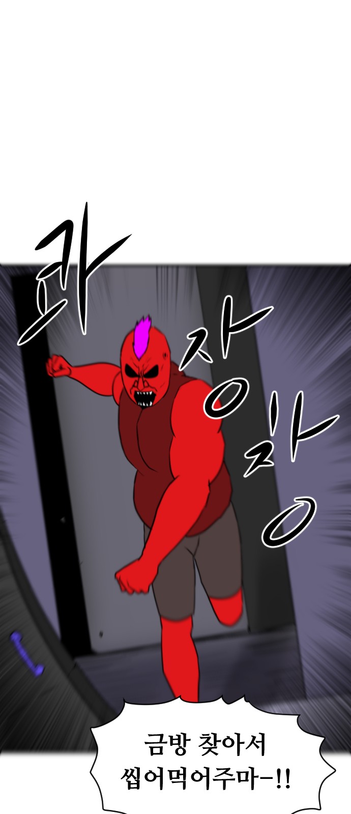 38 페이지