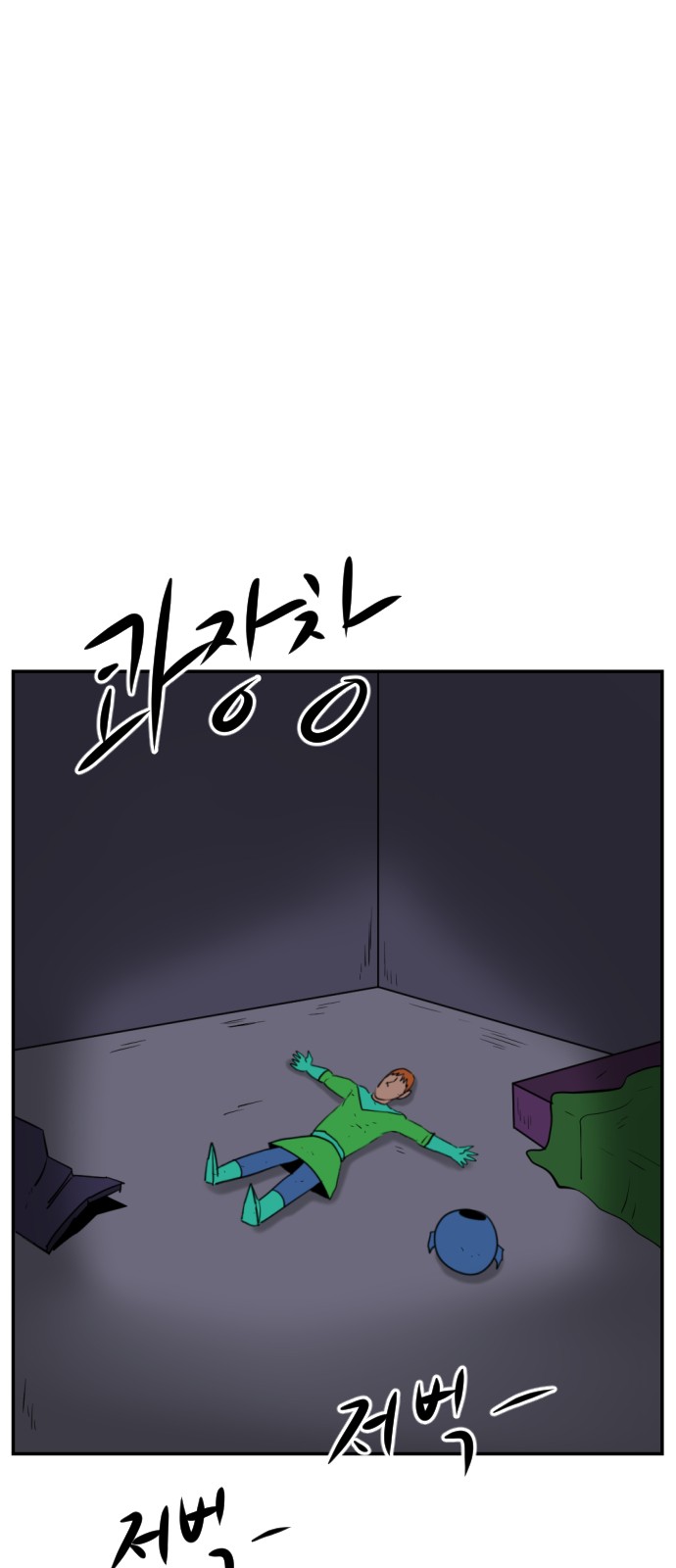 41 페이지