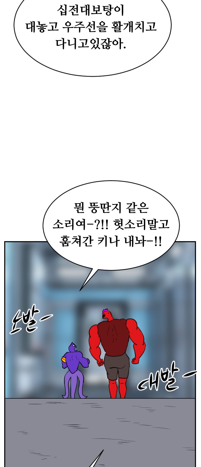 53 페이지
