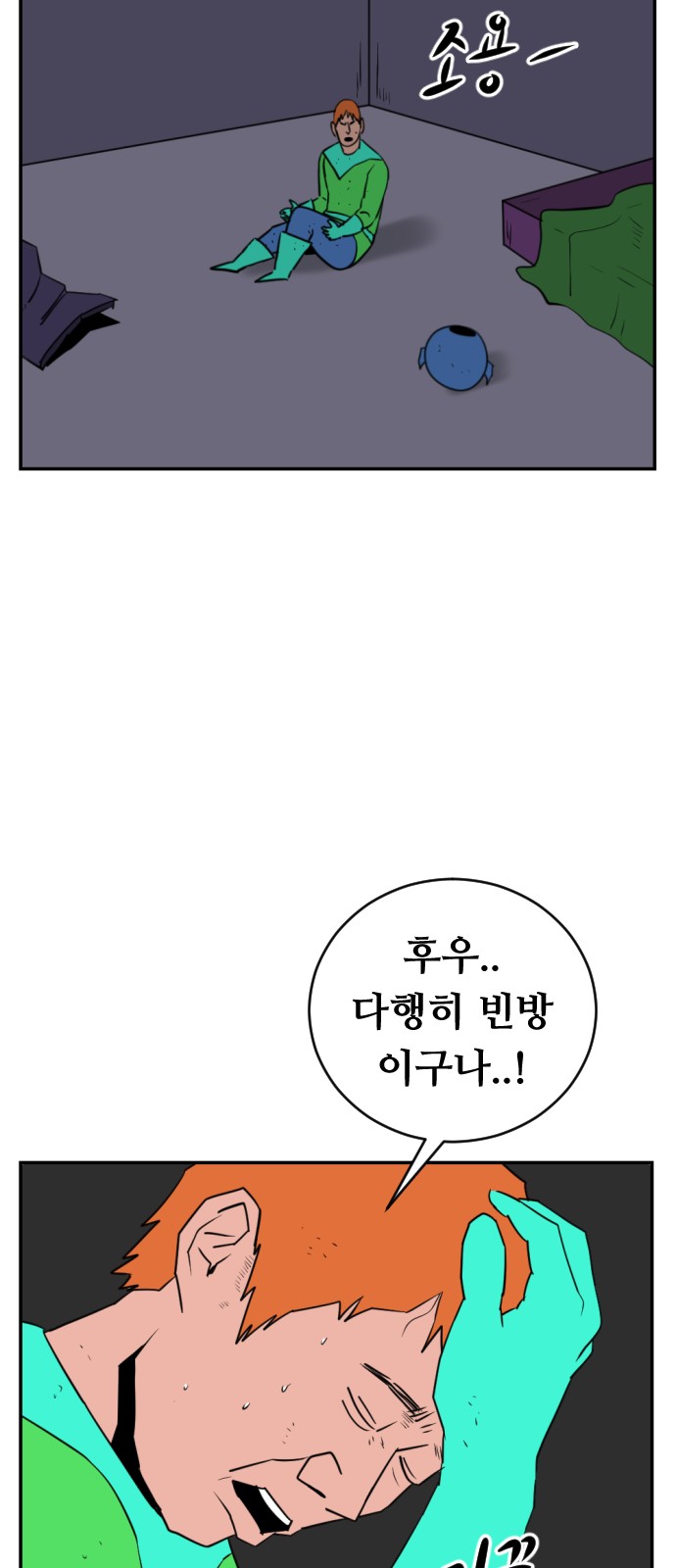 57 페이지