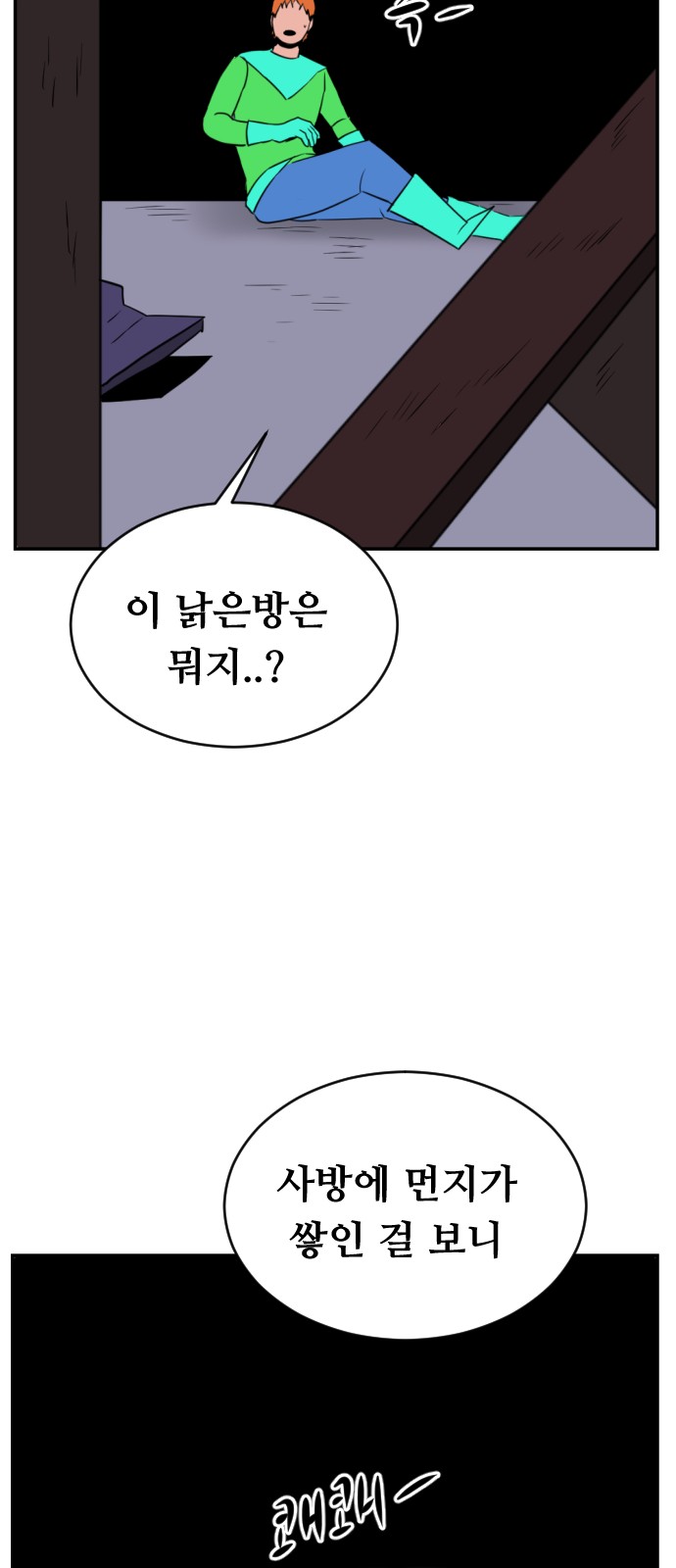 59 페이지