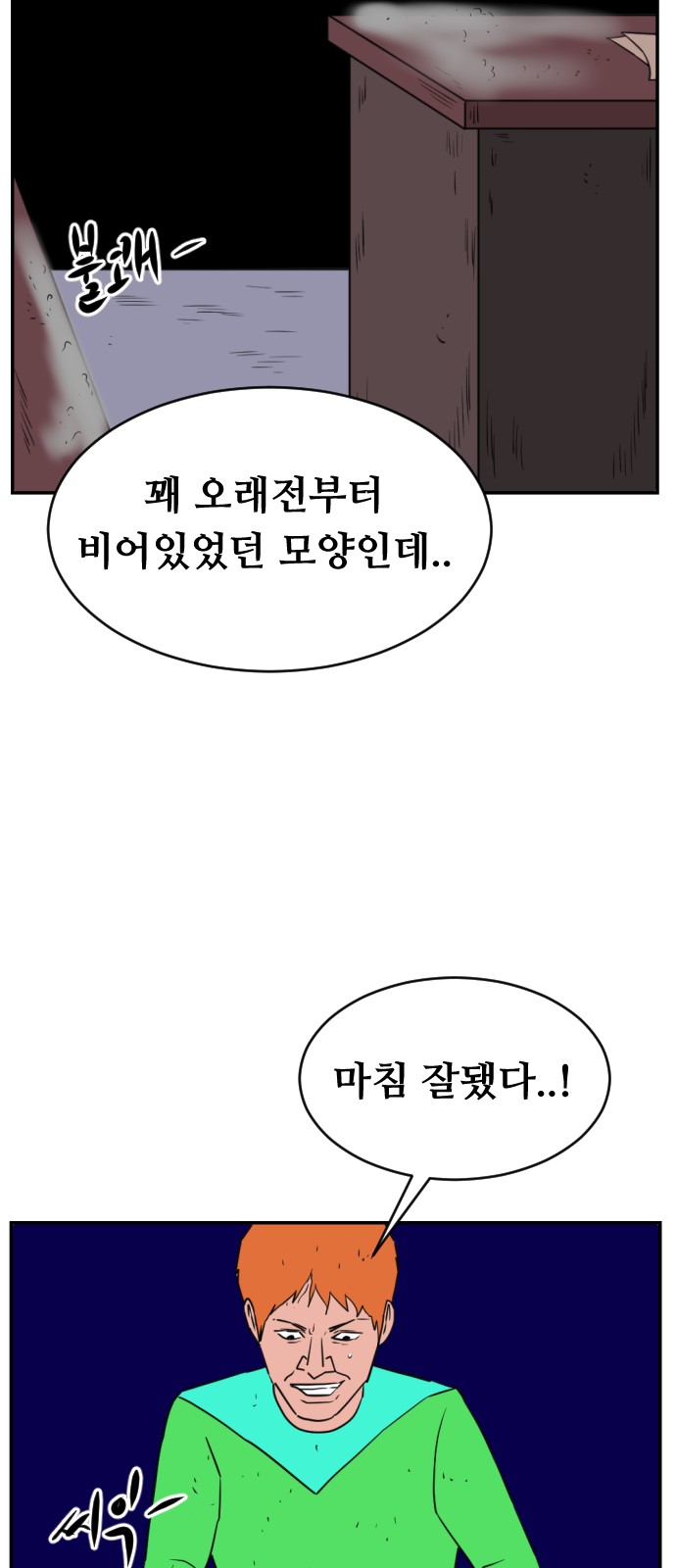 60 페이지