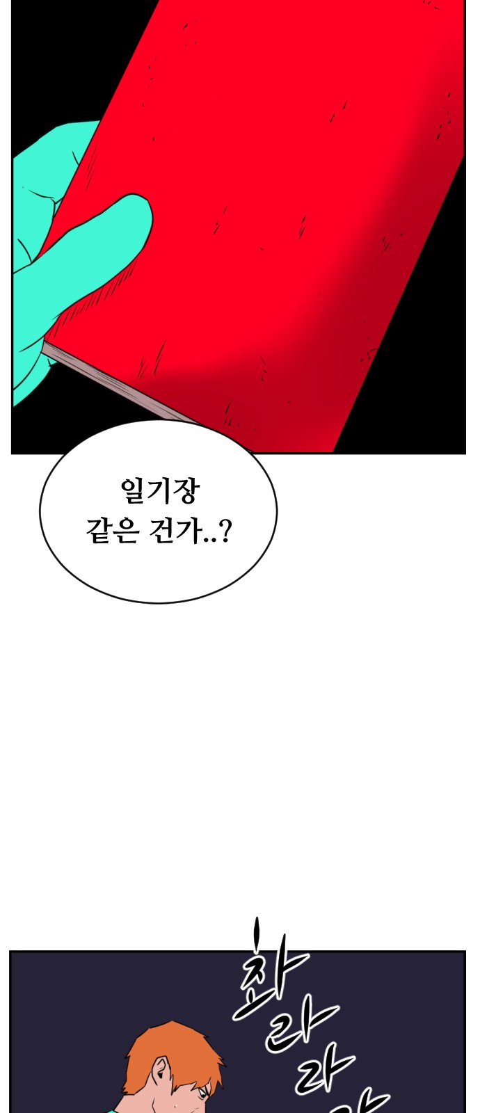 64 페이지
