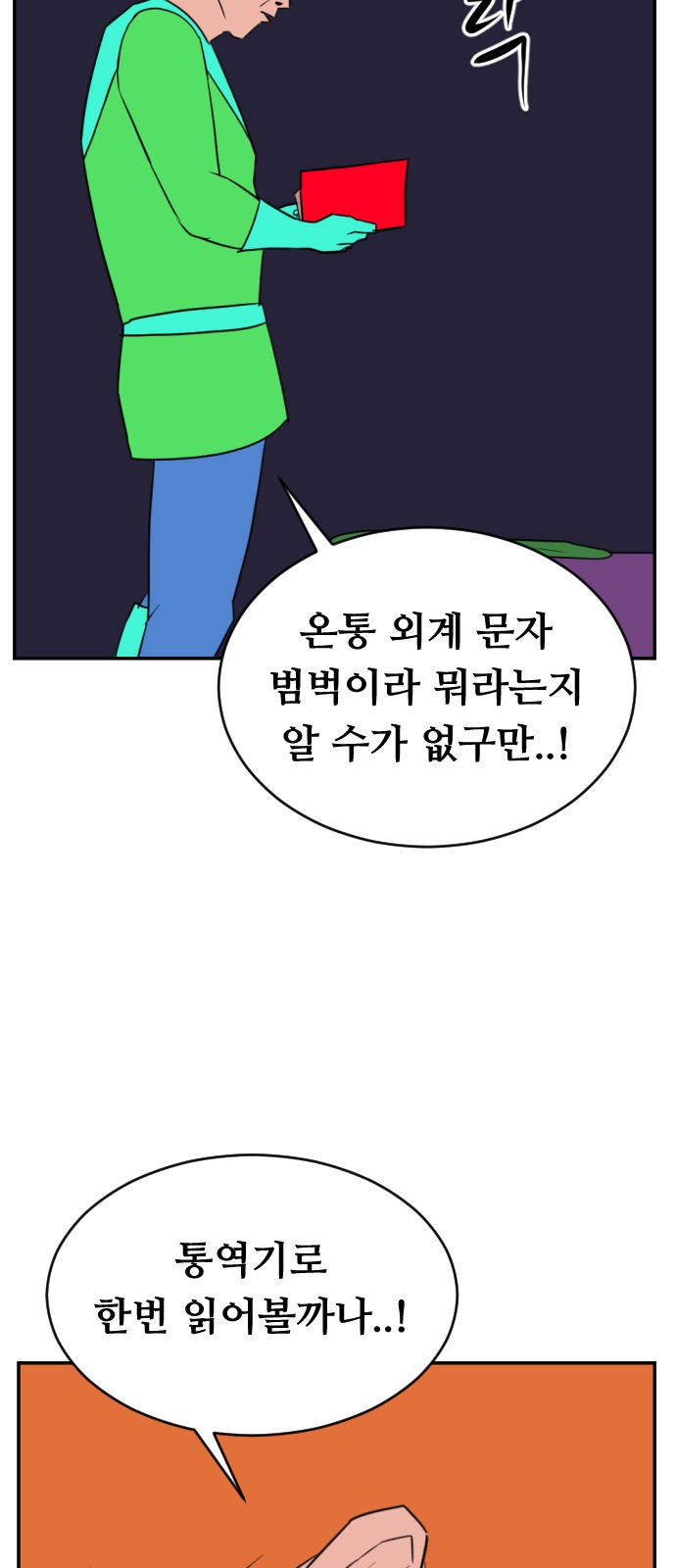 65 페이지