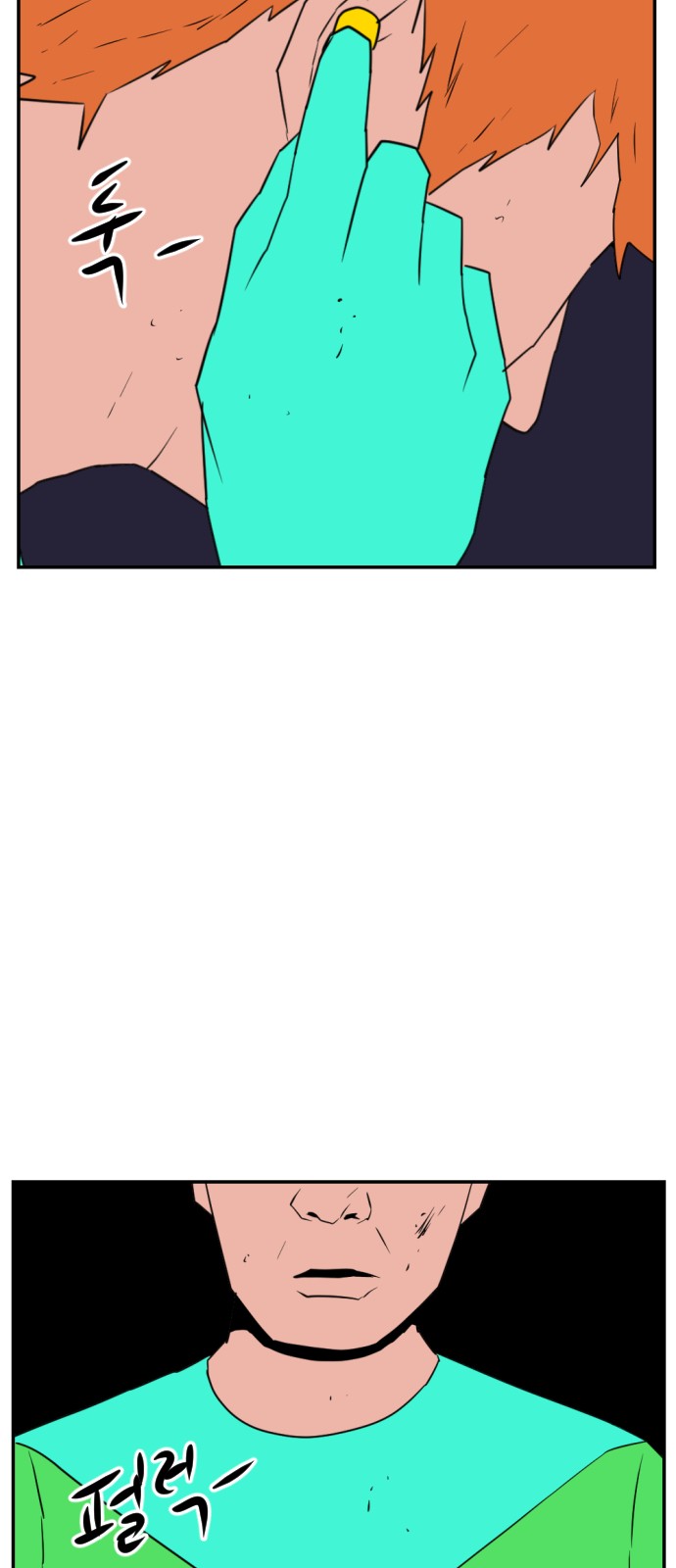 66 페이지