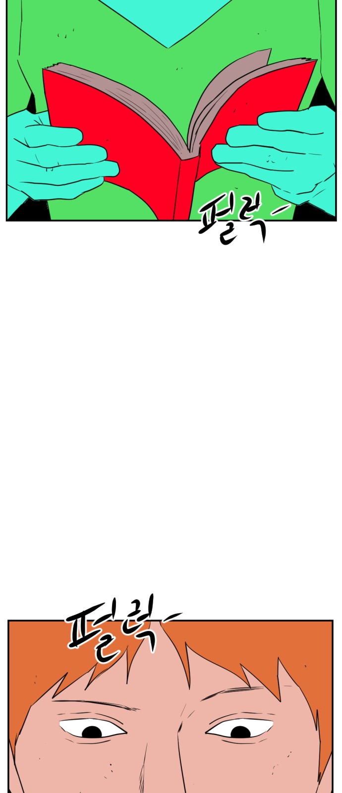 67 페이지