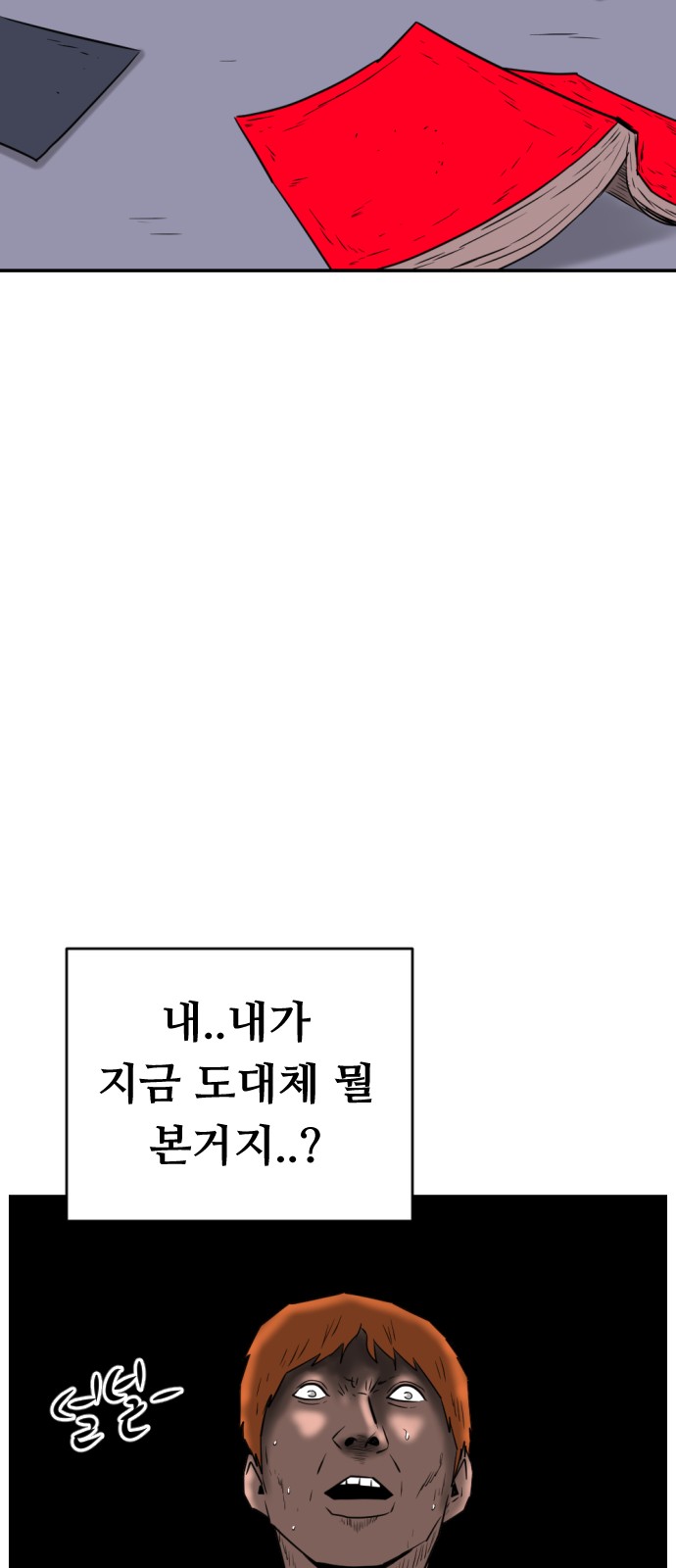 71 페이지